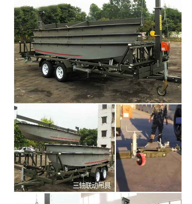 產品簡介-舟艇拖車_04.jpg