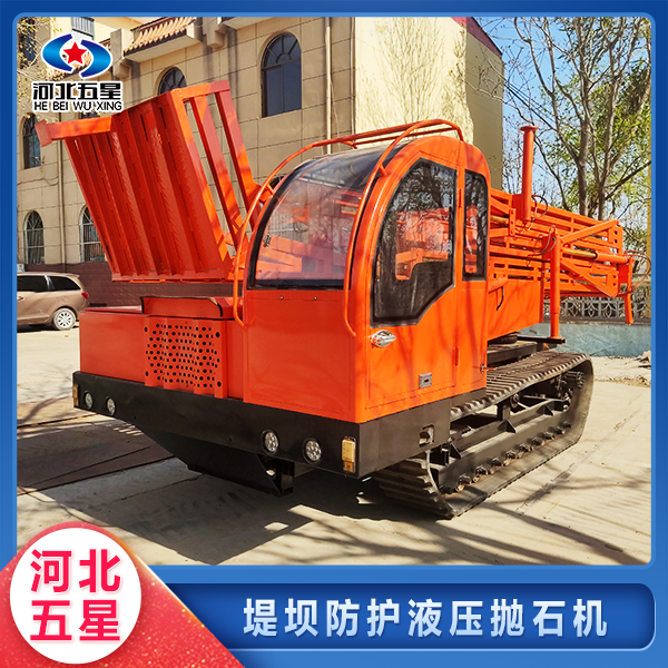 應(yīng)急救援液壓拋石機