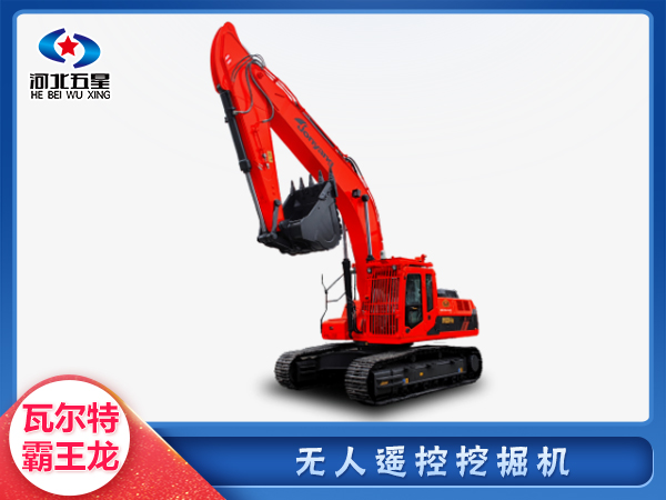 森防滅火無(wú)人遙控挖掘機(jī)